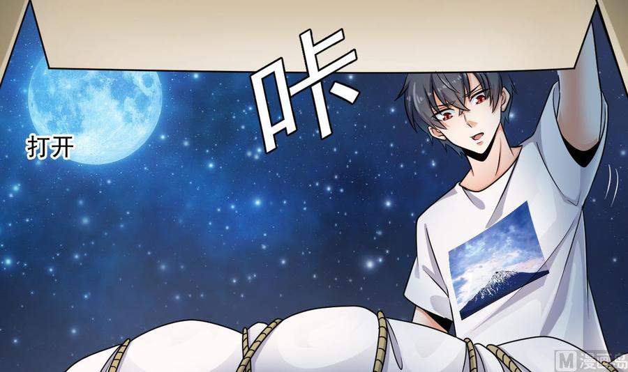 第160话 离开这里？11