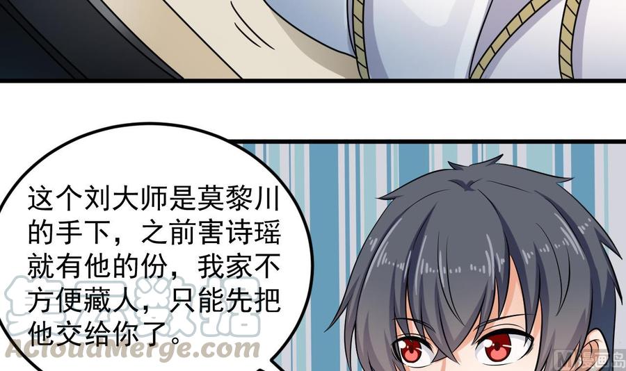 第160话 离开这里？14