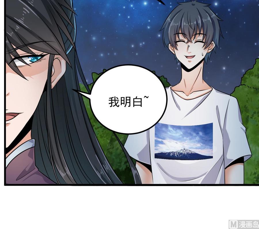 第160话 离开这里？17