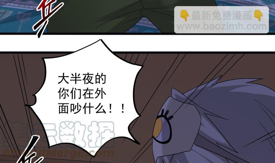 第160话 离开这里？21