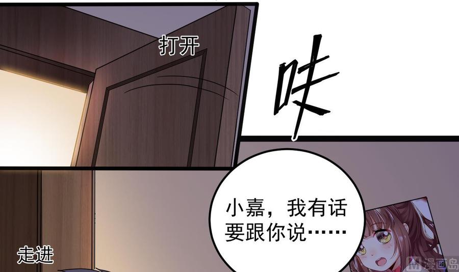 第160话 离开这里？23