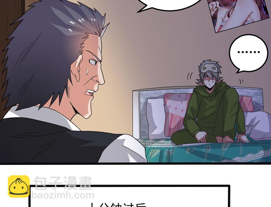 第160话 离开这里？24