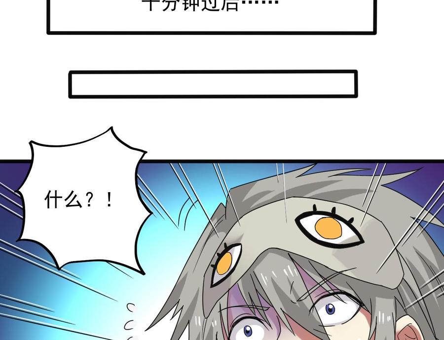 第160话 离开这里？25