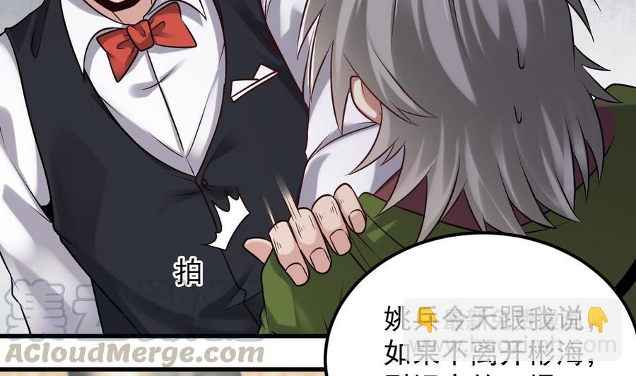 第160话 离开这里？28