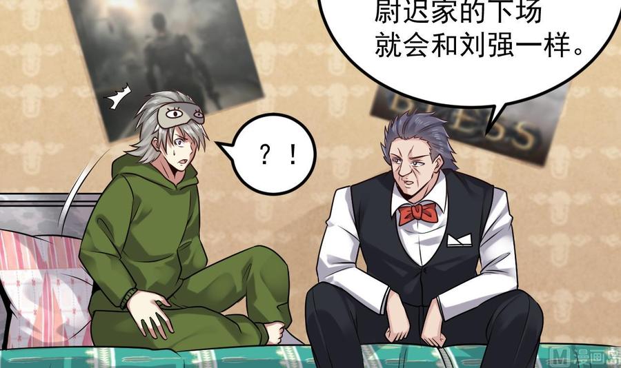 第160话 离开这里？29