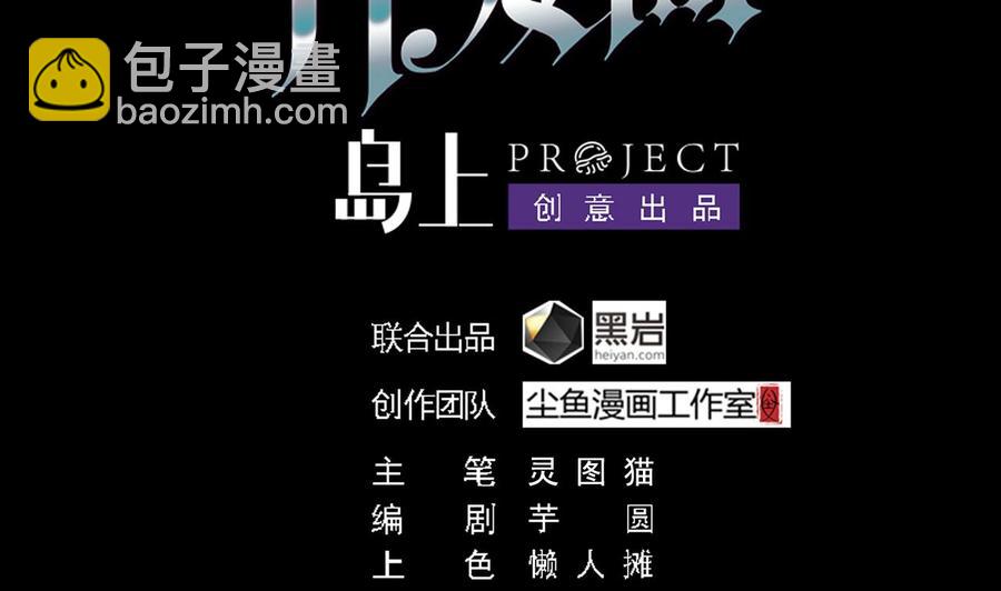 第160话 离开这里？3