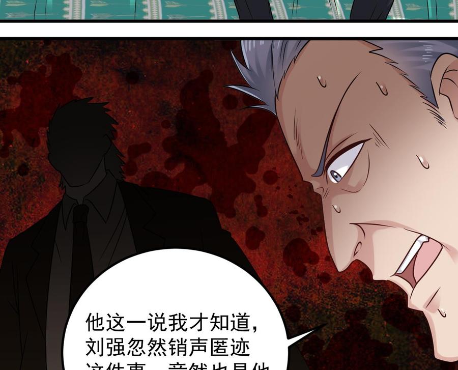 第160话 离开这里？30