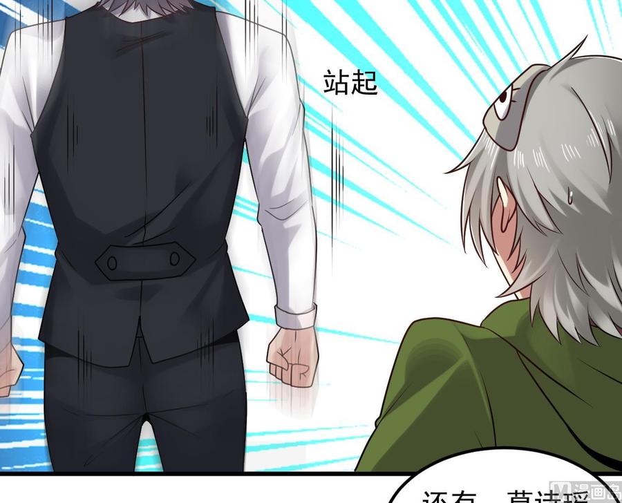 第160话 离开这里？32