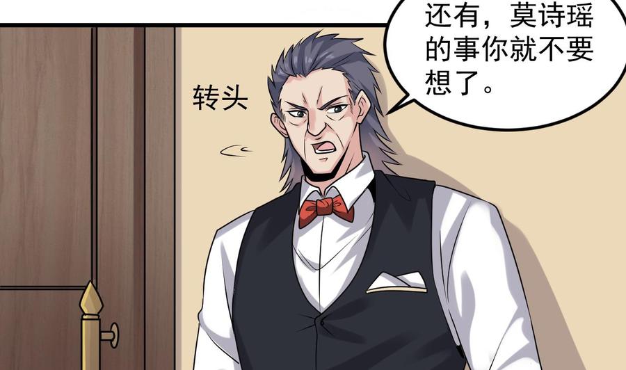 第160话 离开这里？33