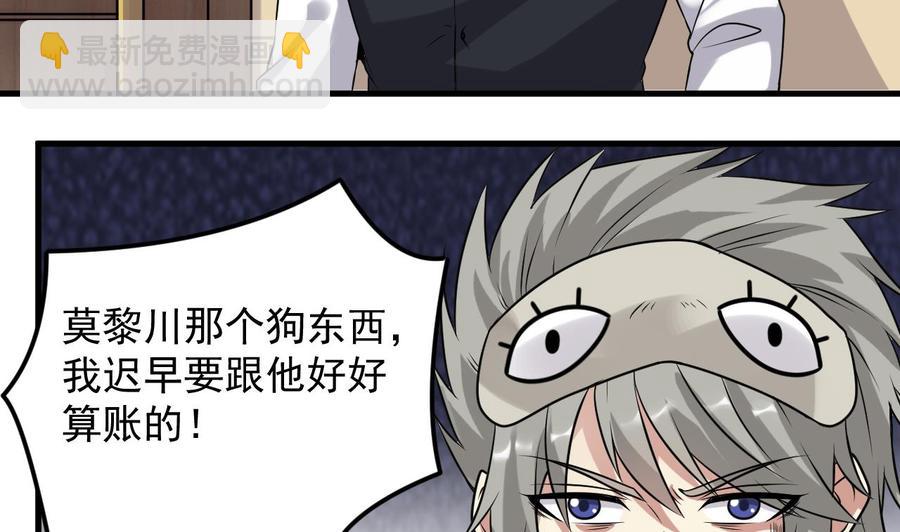 第160话 离开这里？34