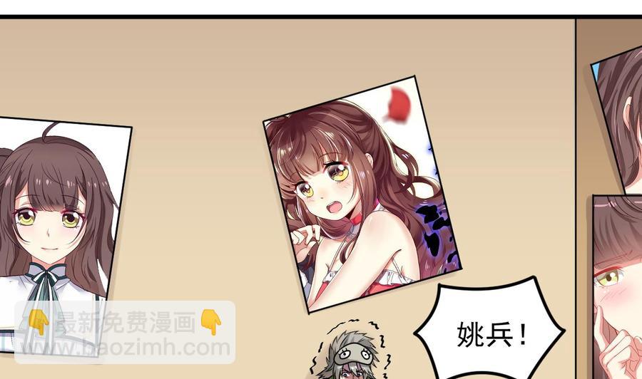 第160话 离开这里？37