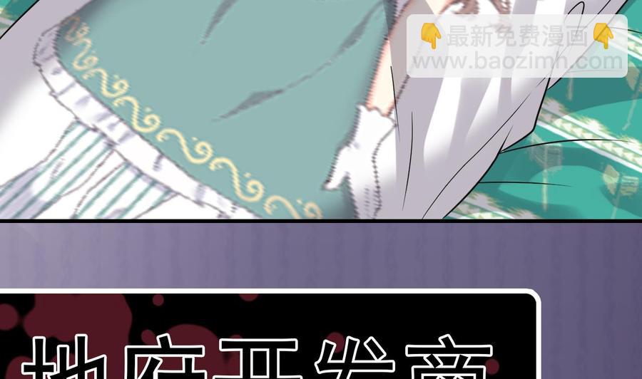 第160话 离开这里？40
