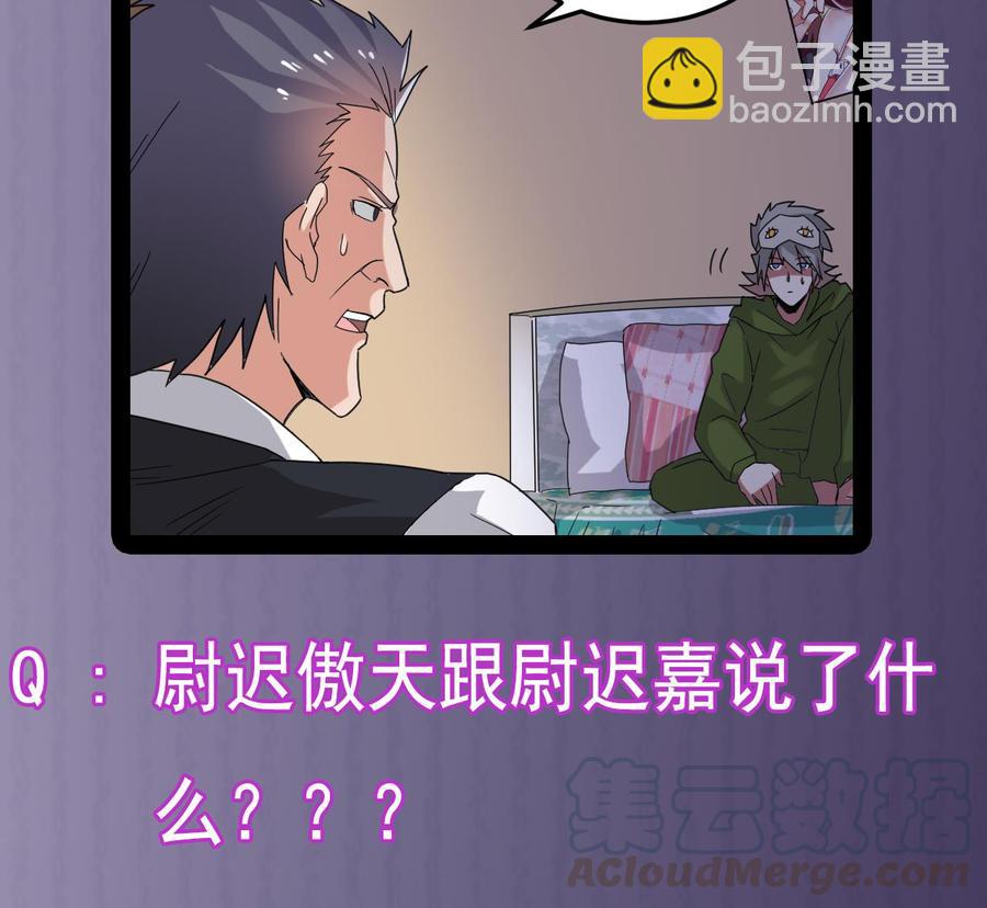 第160话 离开这里？42
