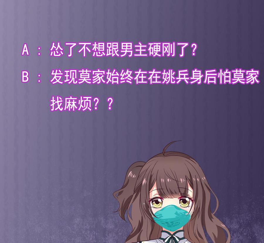 第160话 离开这里？43