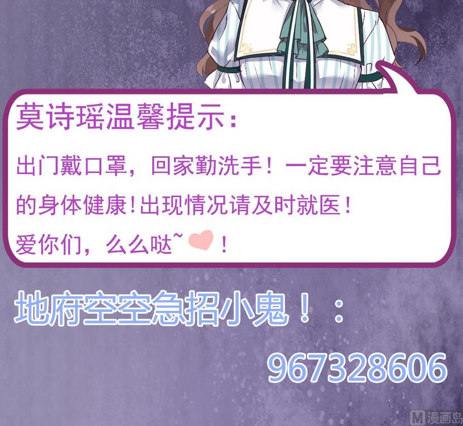 第160话 离开这里？44