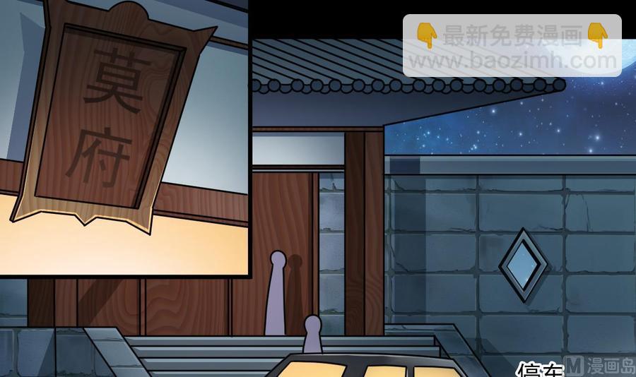 第160话 离开这里？5