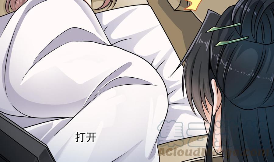 第160话 离开这里？7