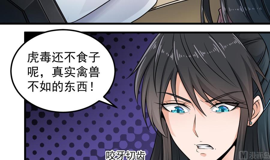 第160话 离开这里？8