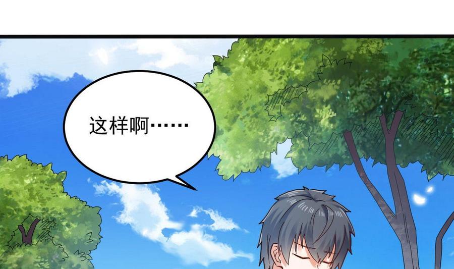 第161话 三大家族的凌家12