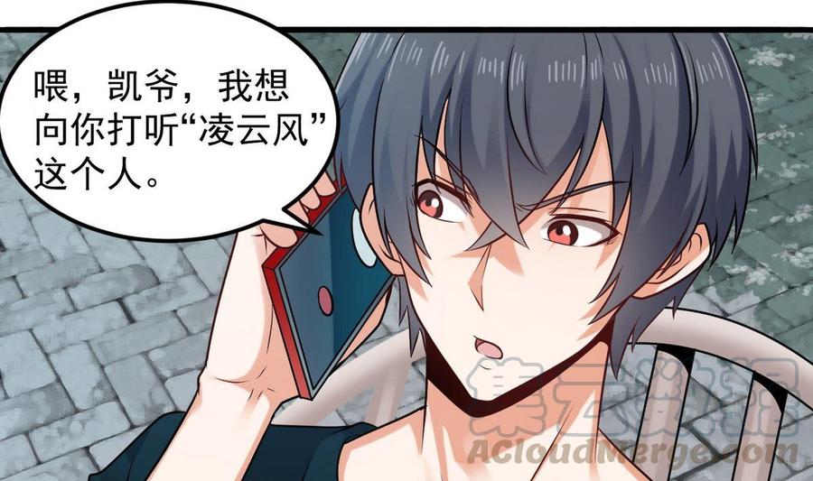 第161话 三大家族的凌家21