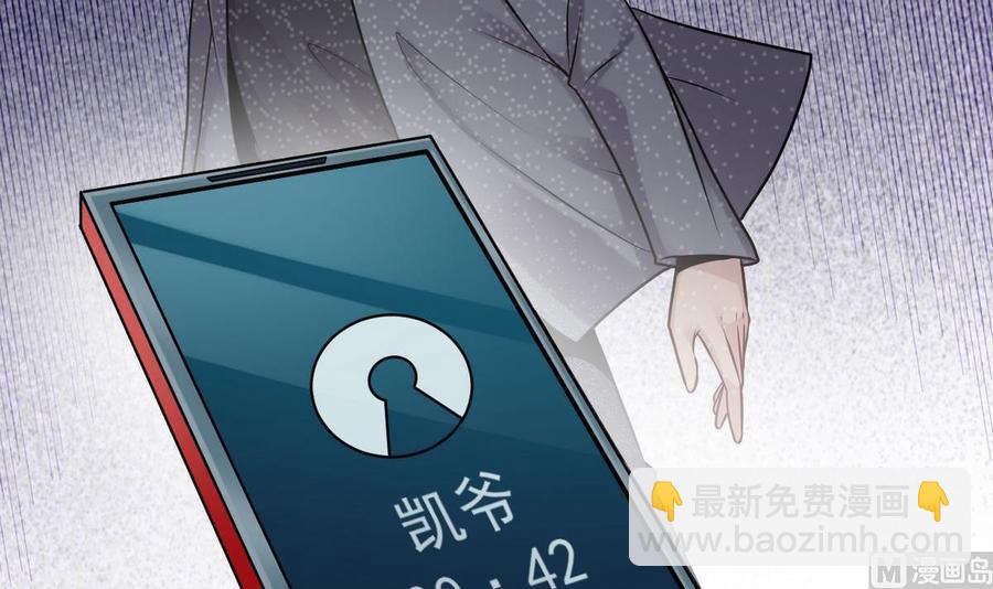 第161话 三大家族的凌家23