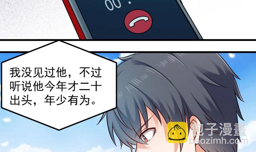 第161话 三大家族的凌家24