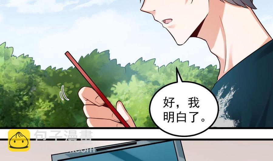 第161话 三大家族的凌家25