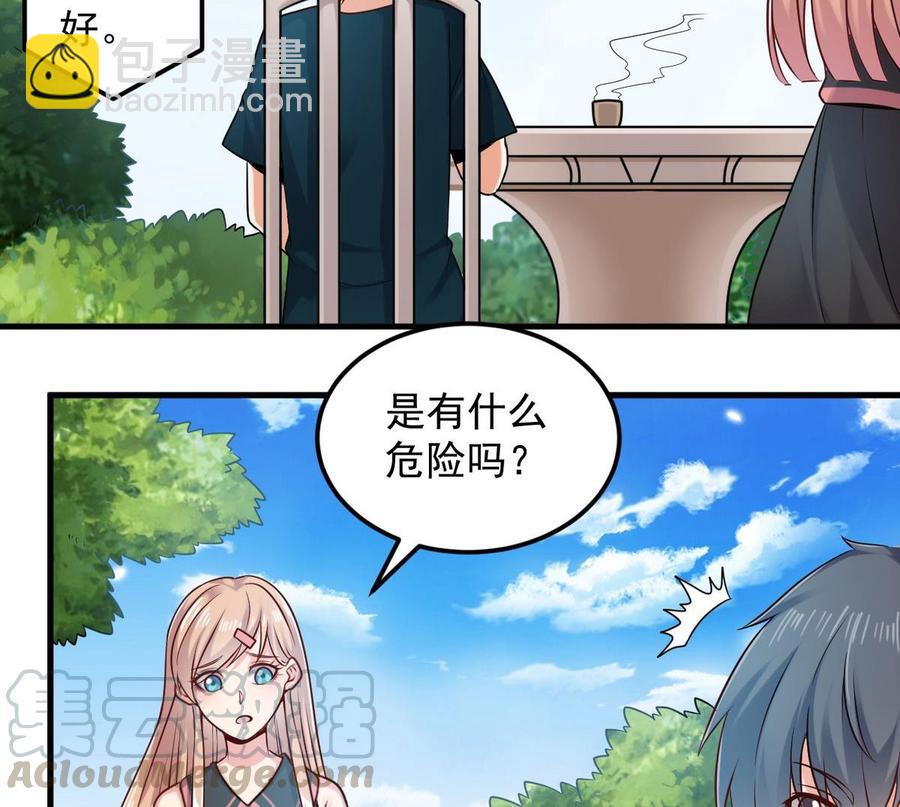 第161话 三大家族的凌家28
