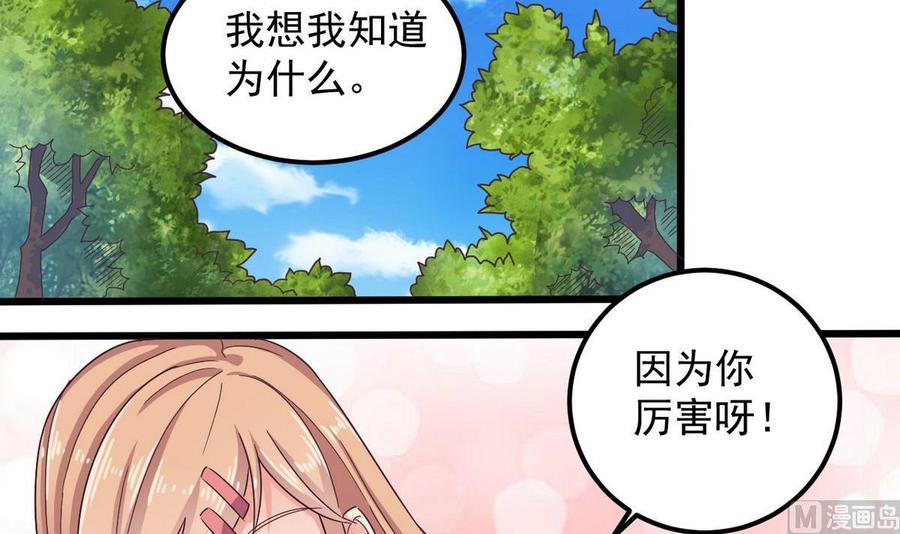 第161话 三大家族的凌家32