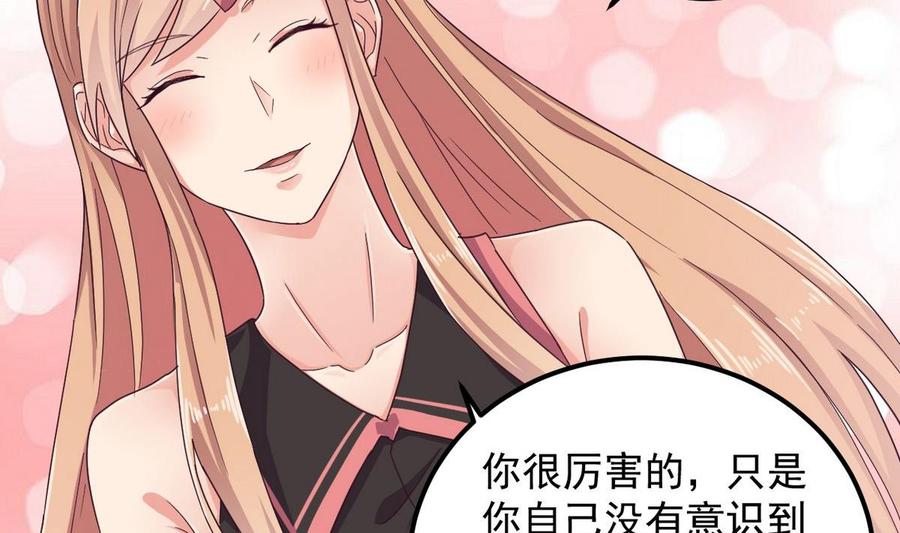 第161话 三大家族的凌家33