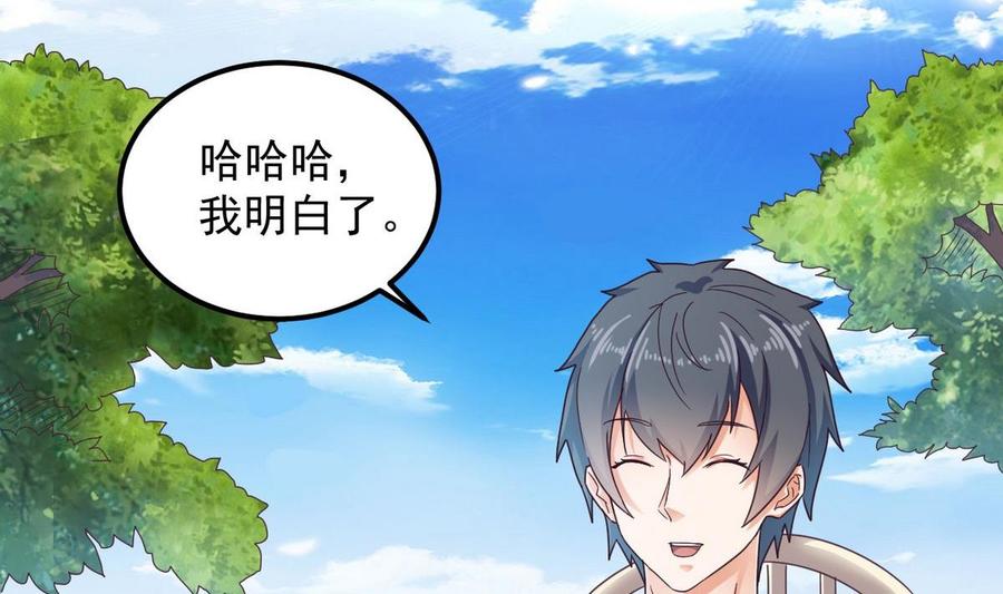 第161话 三大家族的凌家36