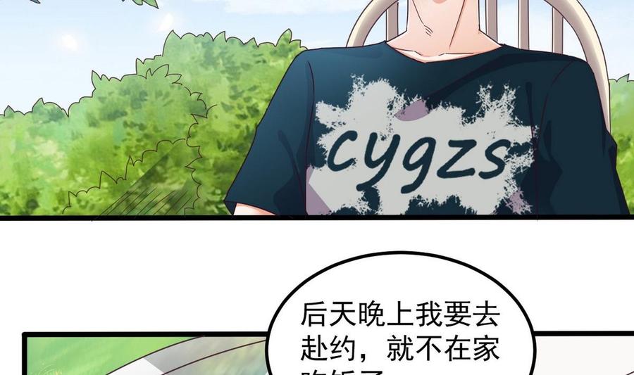 第161话 三大家族的凌家37