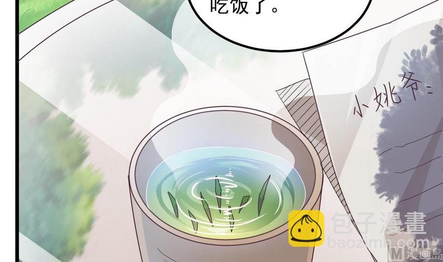 第161话 三大家族的凌家38
