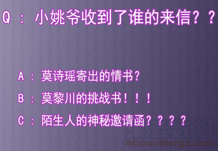 第161话 三大家族的凌家42