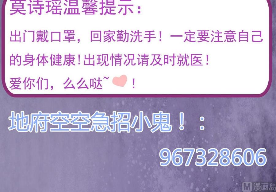 第161话 三大家族的凌家44