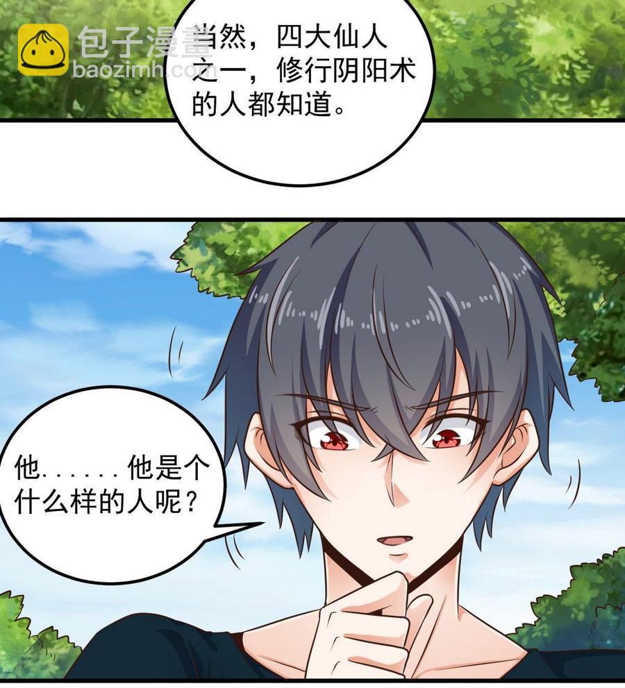 第161话 三大家族的凌家9