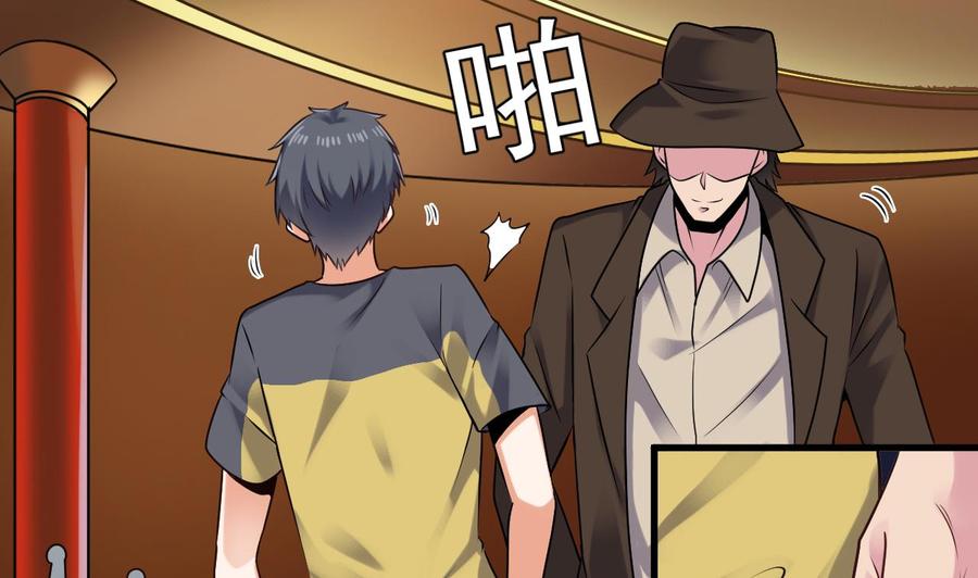 第162话 没有邀请函不能进？10