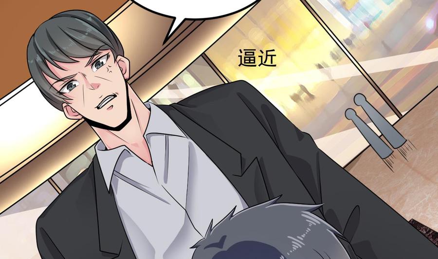 第162话 没有邀请函不能进？15