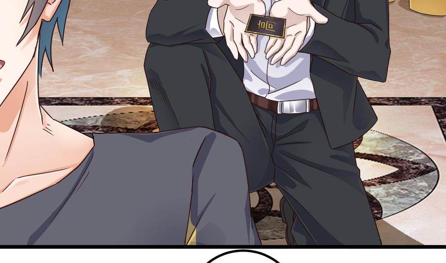 第162话 没有邀请函不能进？34