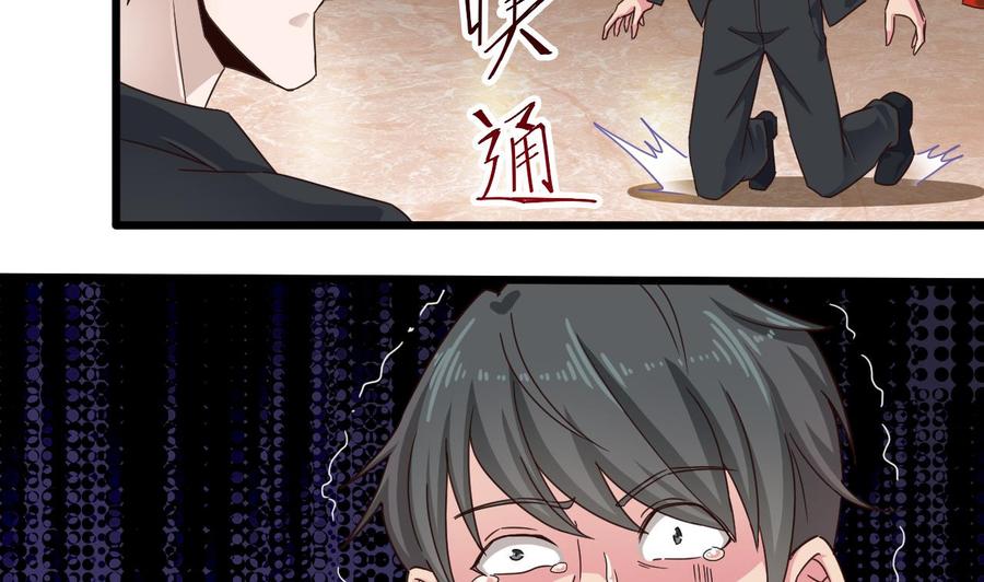 第162话 没有邀请函不能进？36