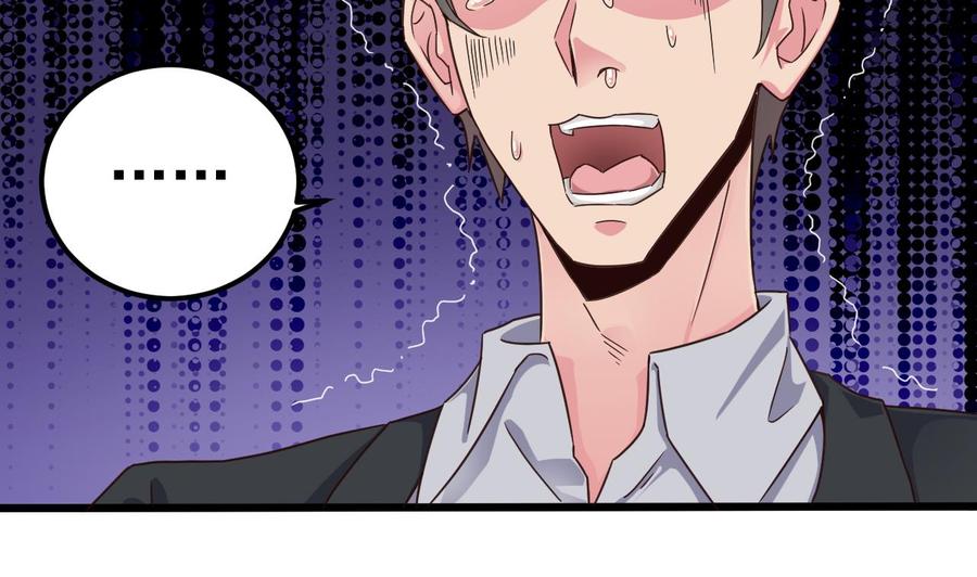 第162话 没有邀请函不能进？37