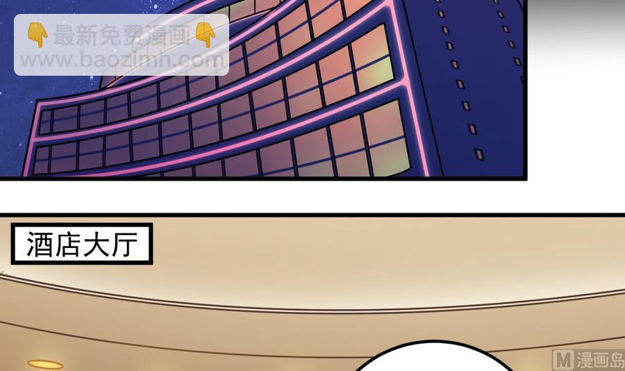 第162话 没有邀请函不能进？5