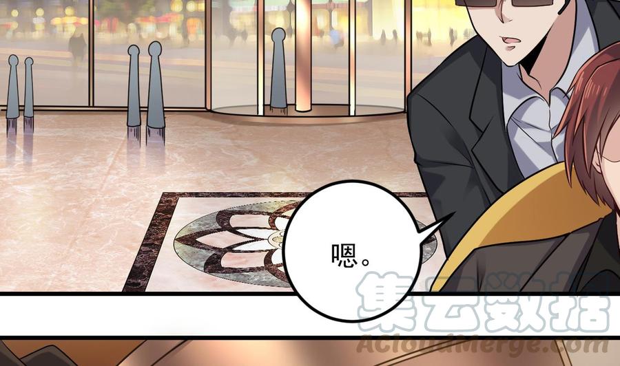 第162话 没有邀请函不能进？7