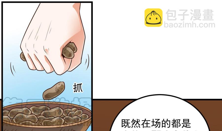 第163话 凌家的野心12