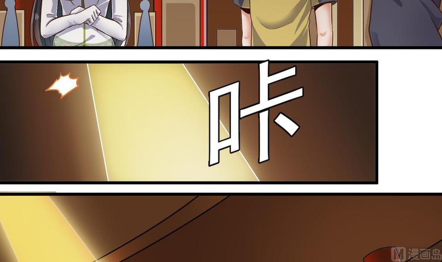 第163话 凌家的野心14