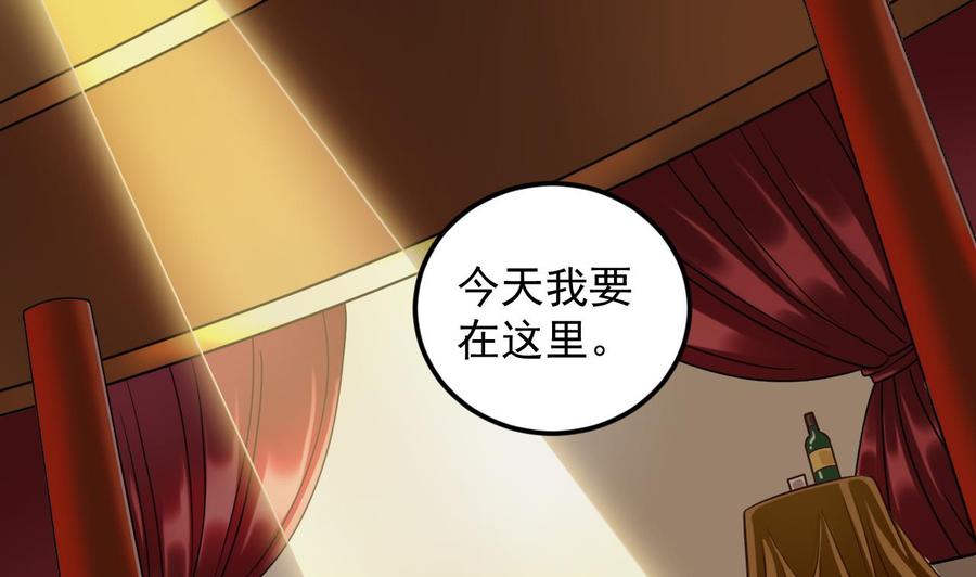 第163话 凌家的野心15