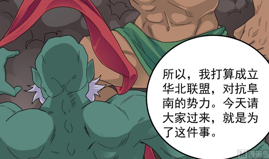 第163话 凌家的野心26