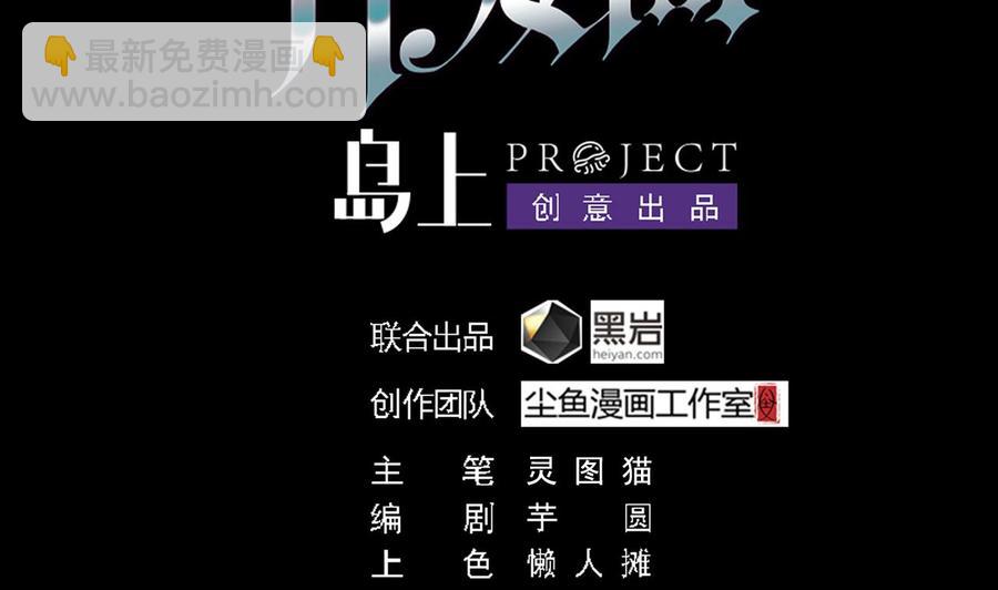 第163话 凌家的野心3