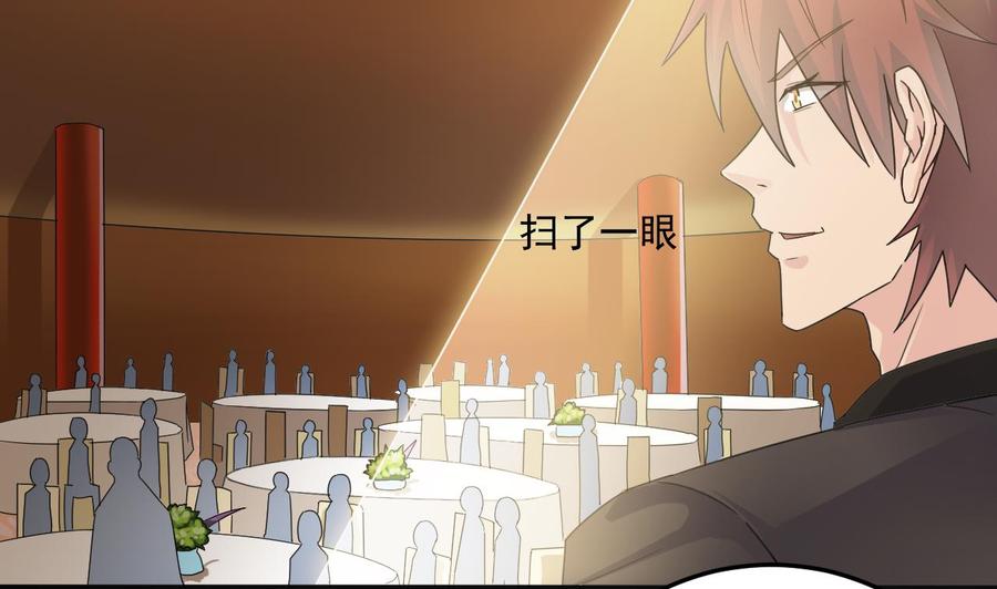 第163话 凌家的野心34