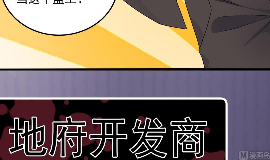 第163话 凌家的野心38
